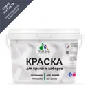 Краска Malare Wood для забора быстросохнущая_206 цвет темно-серый матовый 10 л