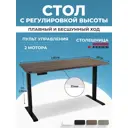 Компьютерный стол PROtect 34157 140x122.5x60 см металл цвет черный/коричневый
