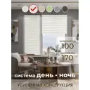 Рулонная штора EVOLI 100x170 75168 цвет лён