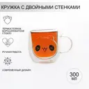 Кружка 300 мл Magistro 4711655 стекло цвет прозрачный