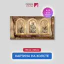 Картина на деревянном подрамнике Первое ателье "Вид из трех окон на улицу" 115x58 см