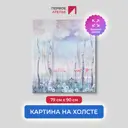 Картина на деревянном подрамнике Первое ателье "Фламинго на озере в туманном березовом лесу" 79x90 см