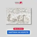 Картина на деревянном подрамнике Первое ателье "Милые ангелочки" 80x53 см