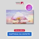 Картина на деревянном подрамнике Первое ателье "Волшебное дерево на острове" 115x58 см