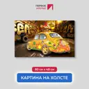 Картина на деревянном подрамнике Первое ателье "Легендарный жук граффити" 80x48 см