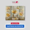 Картина на деревянном подрамнике Первое ателье "Лотосы и бабочки в золотом цвете" 50x60 см