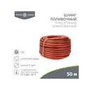 Шланг для полива Четыре сезона 62-0230 d 18 мм 50 м ПВХ