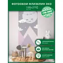 Фотообои флизелиновые Грин-люкс Горы и луна 100x270 см