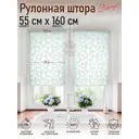 Рулонная штора Эскар Лотос 55x160 см цвет голубой