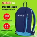 Рюкзак Staff Air 23x40x16 см полиэстер цвет темно-синий