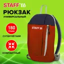 Рюкзак Staff Air 23x40x16 см полиэстер цвет красный
