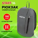 Рюкзак Staff Air 23x40x16 см полиэстер цвет серый