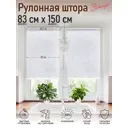 Рулонная штора Эскар Финик 83x150 см цвет белый