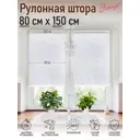 Рулонная штора Эскар Финик 80x150 см цвет белый