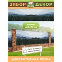 Фотосетка для забора беседки террасы фасада Забор Декор 600x158см ЗД-0307