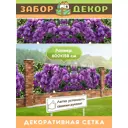 Фотосетка для забора беседки террасы фасада Забор Декор 600x158см ЗД-0818