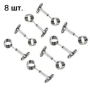 Держатель трубы к стене регулируемый проходной ⌀25мм 8шт