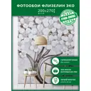 Фотообои флизелиновые Грин-люкс Алмазное дерево 200x270 см Алмазное дерево