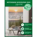 Фотообои флизелиновые Грин-люкс Закат над дюнами 100x270 см Закат над дюнами