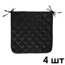 Подушка для стула Kauffort Оксфорд 40x40 см 4 шт черный