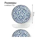 Набор тарелок ZDK Japanese Collection 2 предмета 2 персоны керамика цвет голубой
