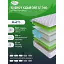 Матрас SkySleep Energy Comfort S1000 80x170 см независимый пружинный блок, односпальный, ортопедический