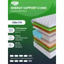 Матрас SkySleep Energy Support S1000 100x170 см независимый пружинный блок, полутораспальный, ортопедический, кокосовый