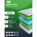 Матрас SkySleep Energy Roll 200x205 см беспружинный, двуспальный, ортопедический