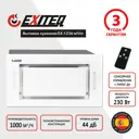 Встраиваемая вытяжка Exiteq 60 см цвет белый E10139