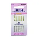 Иглы вышивальные ручные для гобеленов № 20 6шт