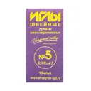 Иглы швейные ручные никелированные №5 0.90x43мм 10шт