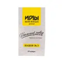 Набор никелированных игл швейных ручных для штопки и вышивания №3 10 шт