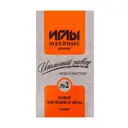 Набор швейных никелированных ручных игл для кожи и меха никелированных № 2 5шт