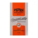 Набор швейных никелированных ручных игл для кожи и меха никелированных № 1 5шт