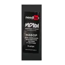 Набор швейных ручных никелированных игл для сшивания документов 5 шт