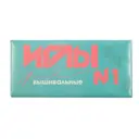 Иглы швейные ручные вышивальные с вытянутым ушком для глади №1 10 шт