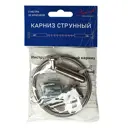 Карниз струнный Эскар 2278300, 3 м