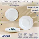 Блюдо сервировочное Luminarc Trianon 25x5x24.50 см керамика цвет белый
