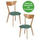 Кухонный стул Tetchair Maxi (макси) 86x54x48 см ткань цвет разноцветный