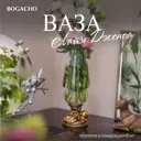 Ваза для сухоцветов Bogacho Лайм Дженоа литьевой мрамор бронзовая 34.5 см