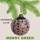 Елочный шар Merry green MG24061 10 см стекло коричневый