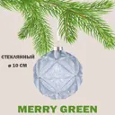 Елочный шар Merry green MG24200 10 см стекло синий