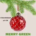 Елочный шар Merry green MG24161 8 см стекло красный