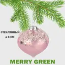 Елочный шар Merry green MG24141 8 см стекло розовый