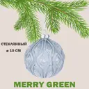 Елочный шар Merry green MG24204 10 см стекло синий