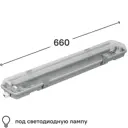 Светильник линейный влагостойкий IEK ДСП 2102 600 мм 2xG13(T8), под светодиодную лампу