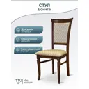 Стул Мебелик дерево цвет орех 5488
