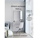 Зеркало Toda Alma 900600SH 90x60 см цвет рамы золотисто-оливковый