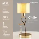Настольная лампа MODERLI Chilly цвет золотой