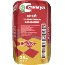 Клей для теплоизоляции Стимул К-68 25 кг